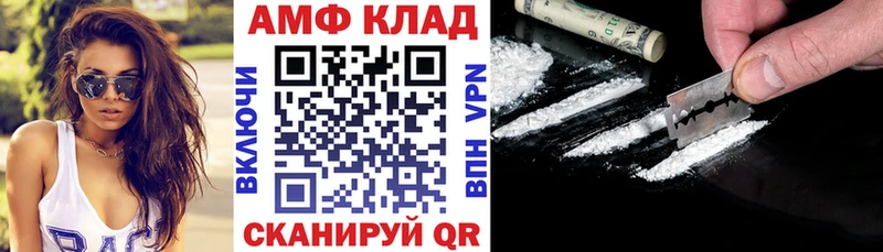 наркота Магас АМФЕТАМИН Premium