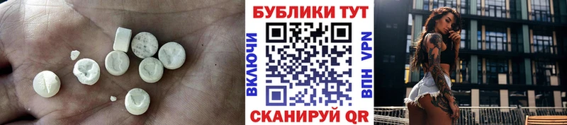 где купить   Магас  Ecstasy TESLA 