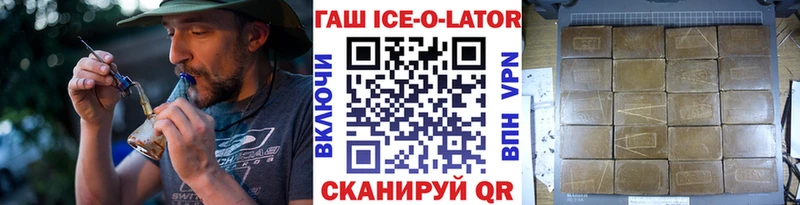 ГАШ гашик  мега   Магас 