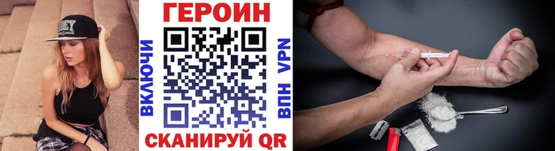это клад  ссылка на мегу вход  Магас  Героин гречка 