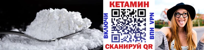 купить   Магас  мега маркетплейс  КЕТАМИН VHQ 