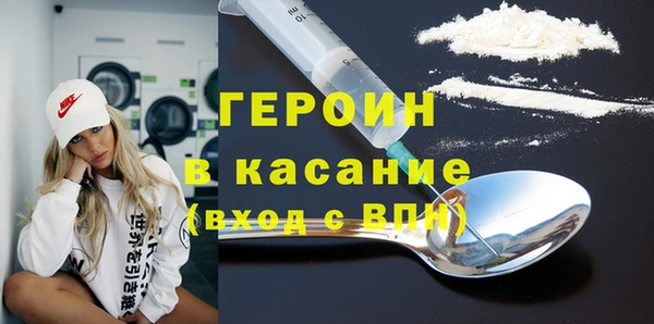 индика Волоколамск