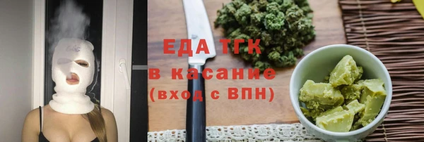 альфа пвп VHQ Магас