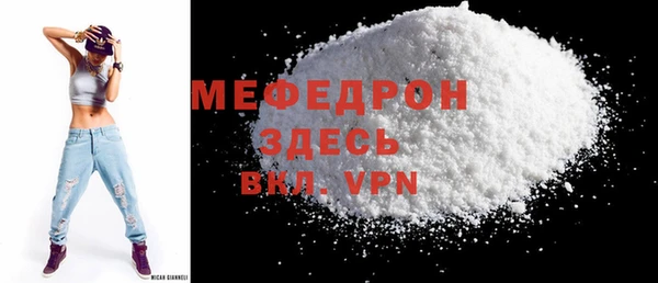 бутират Володарск