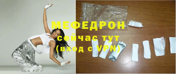 бутират Володарск