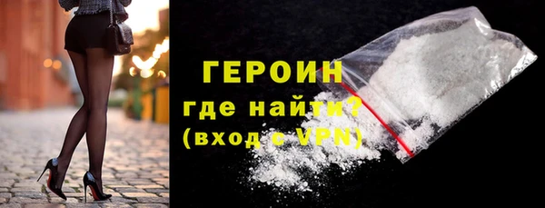 COCAINE Волосово
