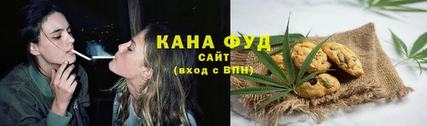 бутират Володарск