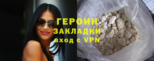 бутират Володарск