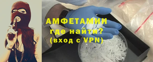 COCAINE Волосово