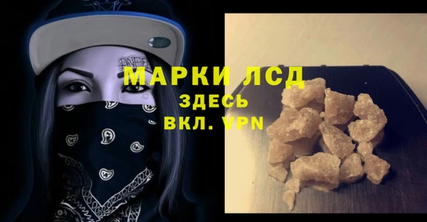 COCAINE Волосово