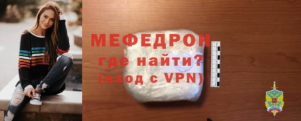 COCAINE Волосово