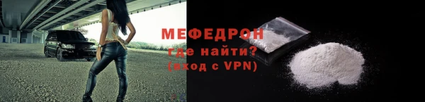 COCAINE Волосово