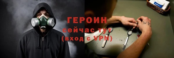 COCAINE Волосово