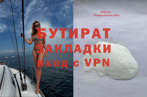 COCAINE Волосово