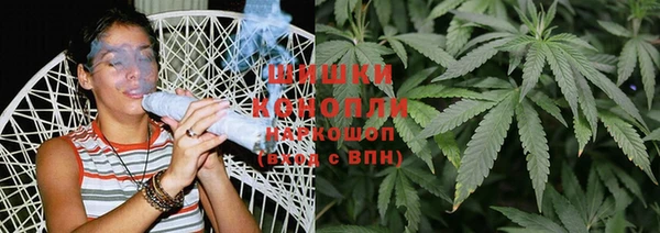 бутират Володарск