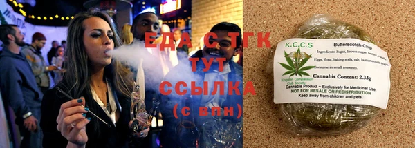 COCAINE Волосово