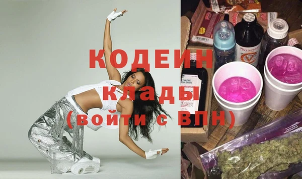бутират Володарск