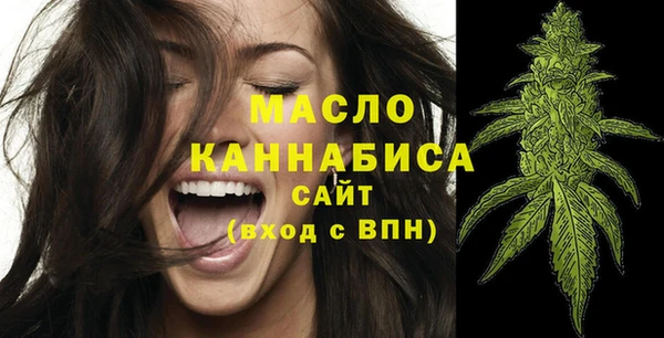 бутират Володарск
