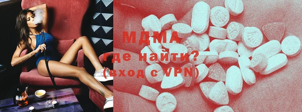 гашишное масло Щёлкино