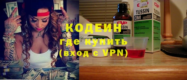 бутират Володарск