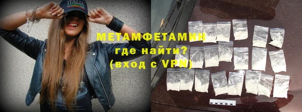 COCAINE Волосово