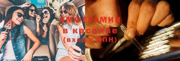 COCAINE Волосово