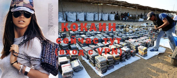 COCAINE Волосово