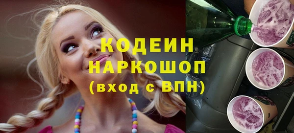 бутират Володарск