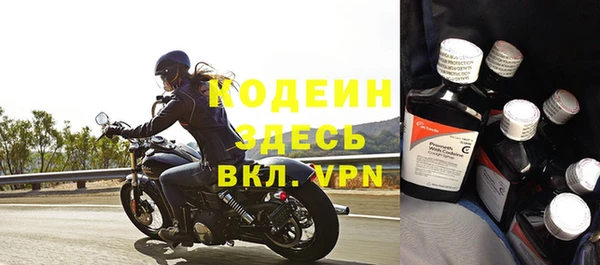 бутират Володарск