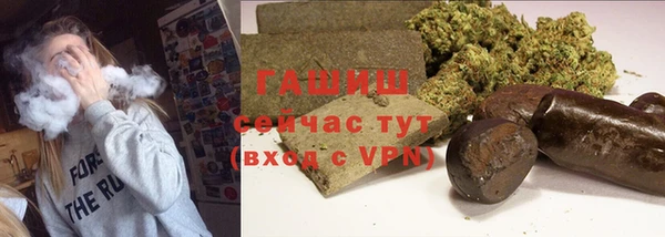 бутират Володарск