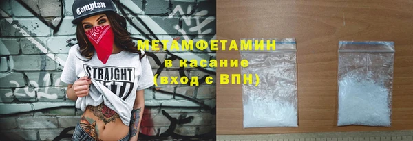 бутират Володарск