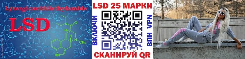 Лсд 25 экстази ecstasy Магас