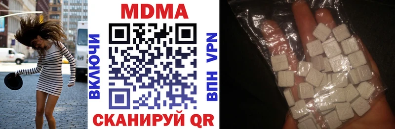 MDMA кристаллы  Магас 