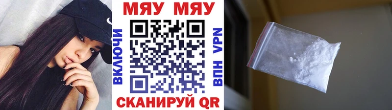 Меф кристаллы  Магас 