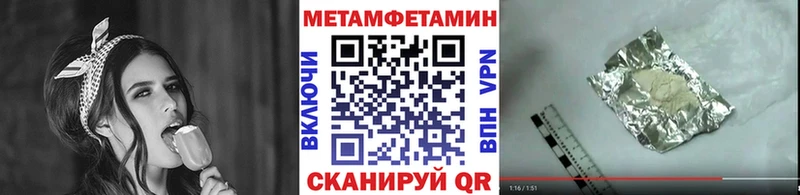МЕТАМФЕТАМИН мет Магас
