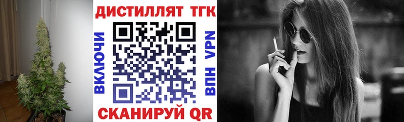 ТГК жижа Магас